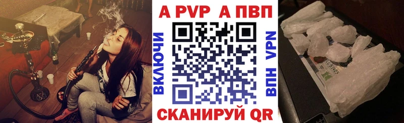 Меф Яхрома