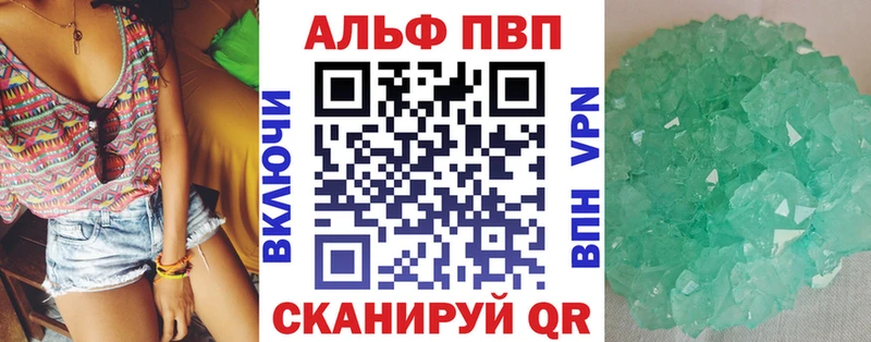 Где купить наркотики Яхрома ГАШ  ГЕРОИН  Мефедрон  Амфетамин  КОКАИН  Конопля  Alpha-PVP 