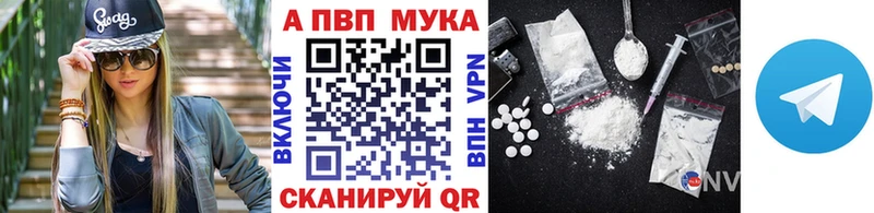 купить наркоту  Яхрома  Alfa_PVP СК КРИС 