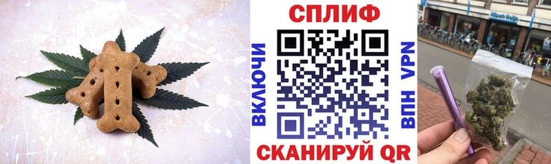 Canna-Cookies конопля  Яхрома 