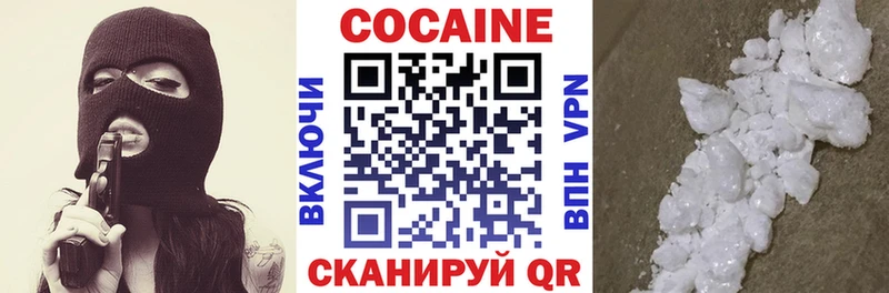 Кокаин Эквадор  Яхрома 
