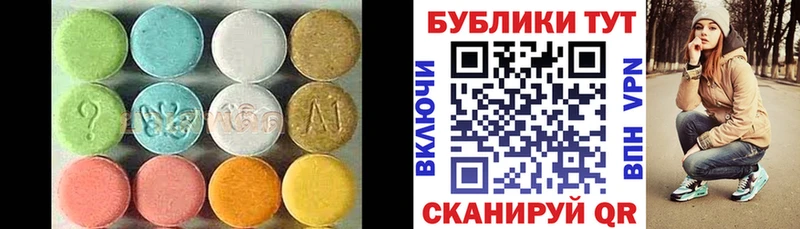 Экстази Punisher  наркотики  Яхрома 