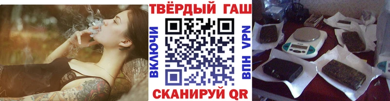 omg зеркало  Яхрома  Гашиш Cannabis  купить  