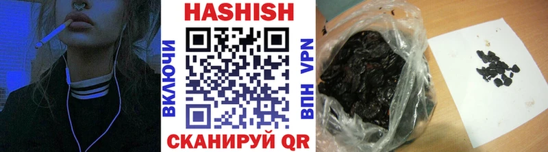 Гашиш Cannabis Яхрома