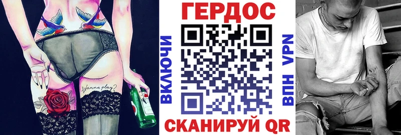 ГЕРОИН герыч  магазин    Яхрома 
