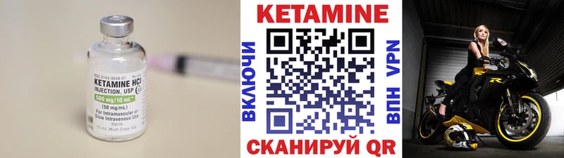 КЕТАМИН ketamine  Яхрома 
