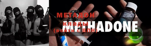 MDMA Premium VHQ Алексин