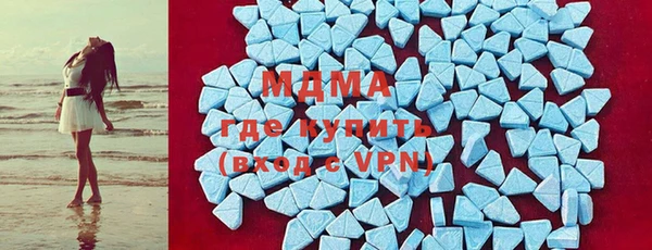 MDMA Premium VHQ Алексин