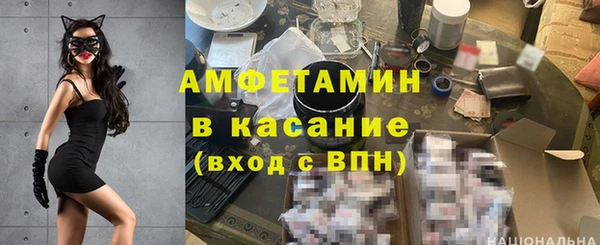 мефедрон Алексеевка