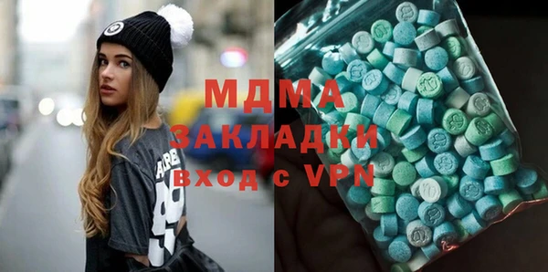 MDMA Premium VHQ Алексин