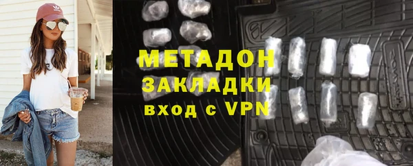 мефедрон Алексеевка