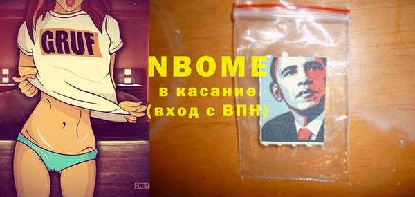 мефедрон Алексеевка