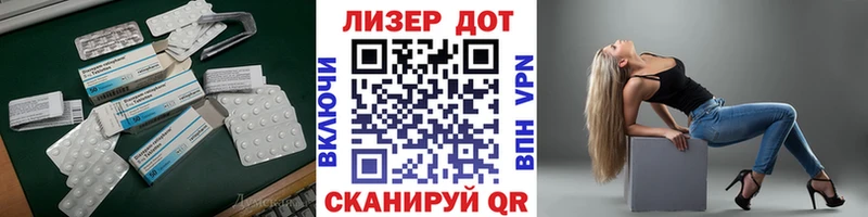 LSD-25 экстази кислота  Яхрома 