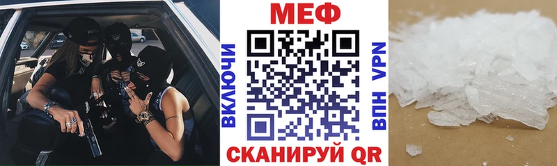 закладка Яхрома МЕФ 4 MMC