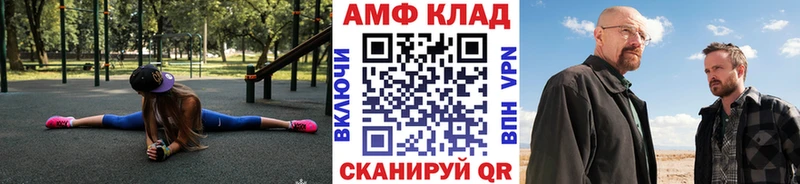 МЕТАМФЕТАМИН мет  цена наркотик  Яхрома 