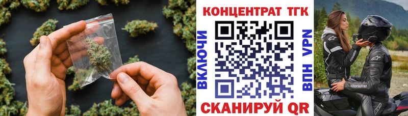 как найти закладки  Яхрома  kraken рабочий сайт  Дистиллят ТГК THC oil 