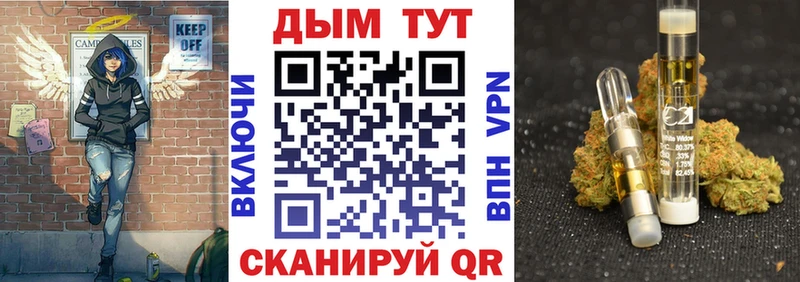 Канабис SATIVA & INDICA Яхрома